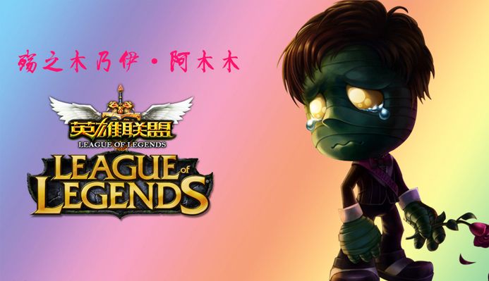 利的