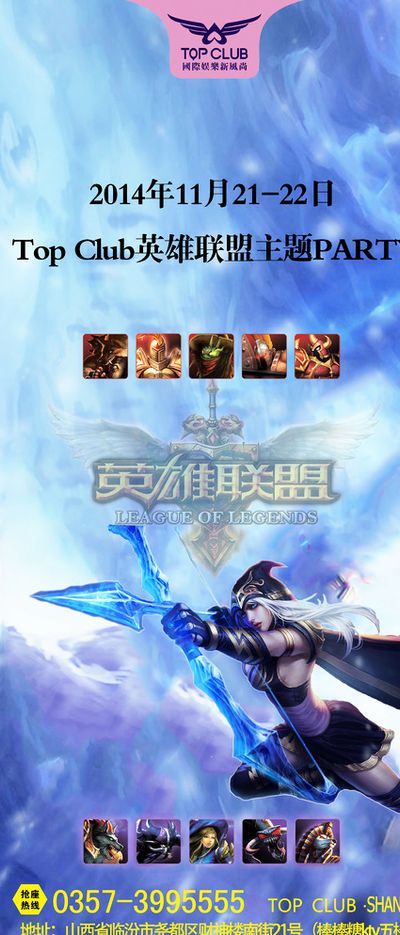 胜的对抗