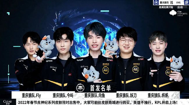 为我国足球