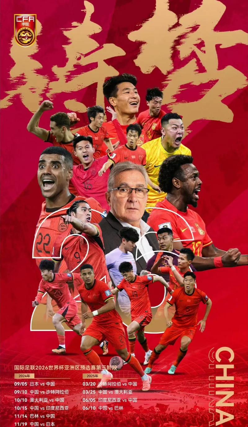 星的媒体关