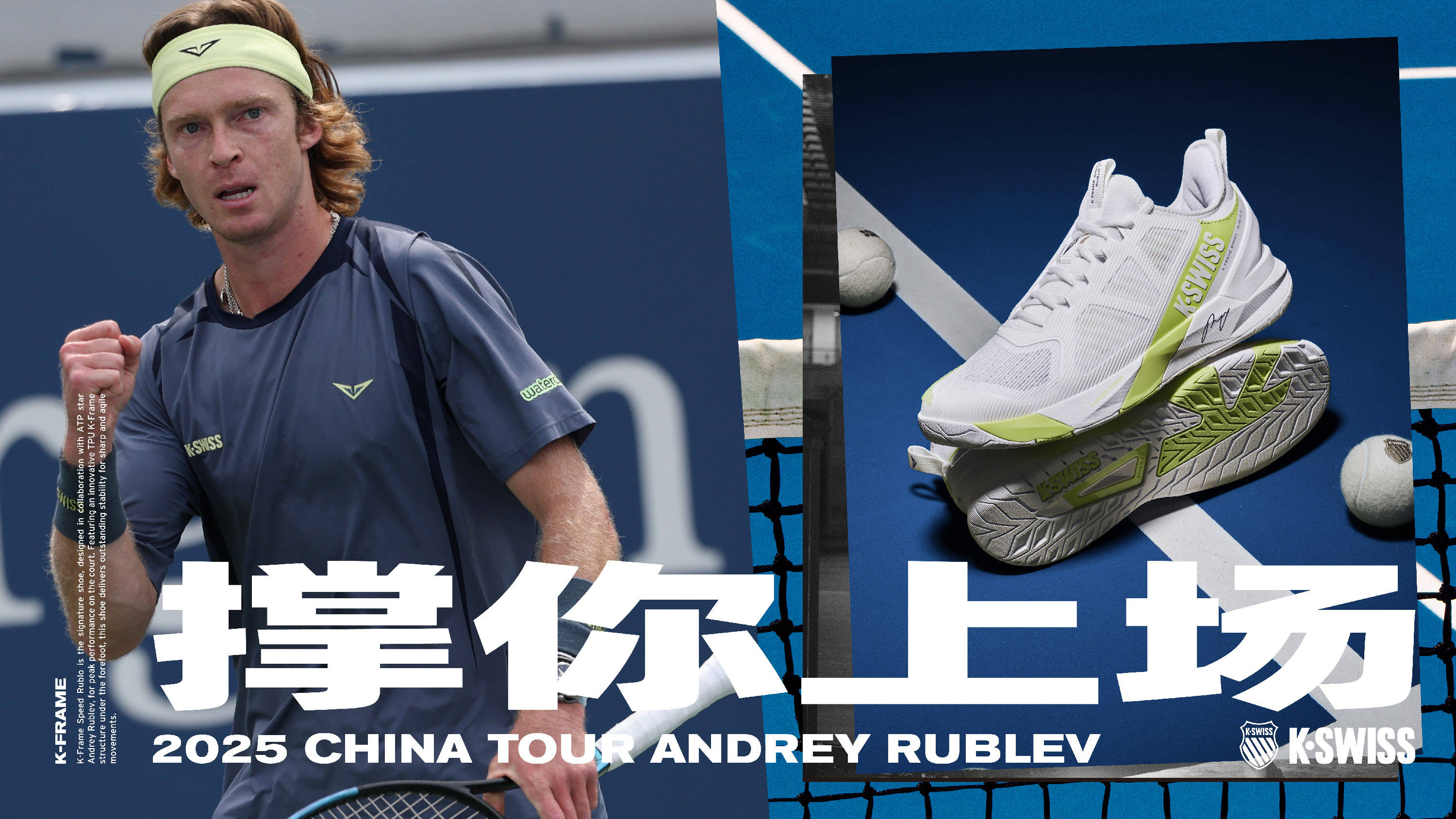 识到引领球 识到引领球