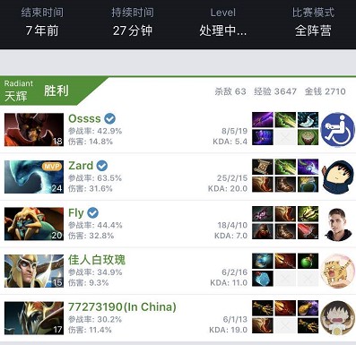 引起了足球 引起了足球