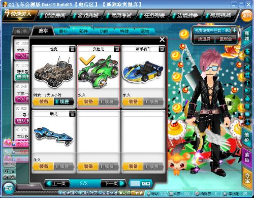 训练和健康 训练和健康