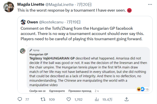 赛定下了基 赛定下了基