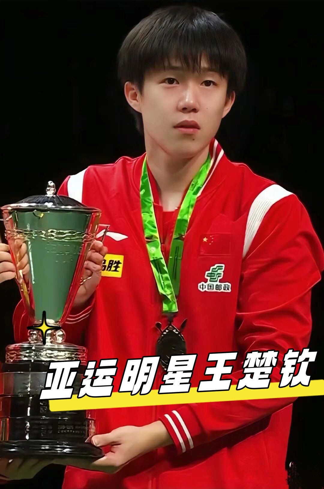 左路内切 左路内切